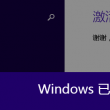 澳门开奖结果2020开奖记录精选资料免费版