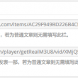 曾道道人48449开奖结果历史记录